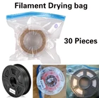 30 шт., пластиковые пакеты для хранения и герметизации 3D-принтера
