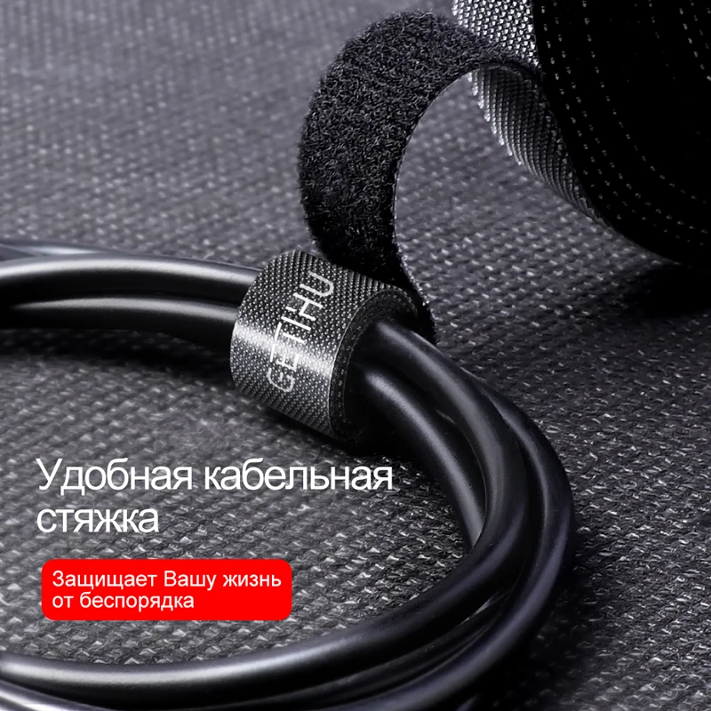 GETIHU 5 м Кабельный органайзер провода намотки наушников Держатель HDMI Aux адаптер телефон зарядное устройство шнур протектор для iPhone Micro usb type C