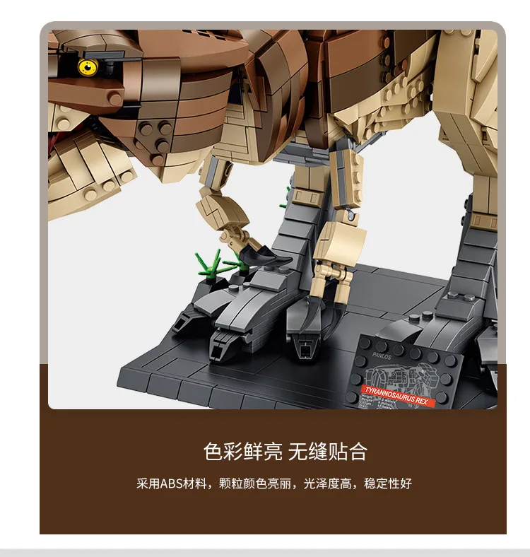

1821 PCS 611001 Creator Series Dinosaur Indominus Rex Model Building Blocks Bricks Christmas Educational Gifts for Children