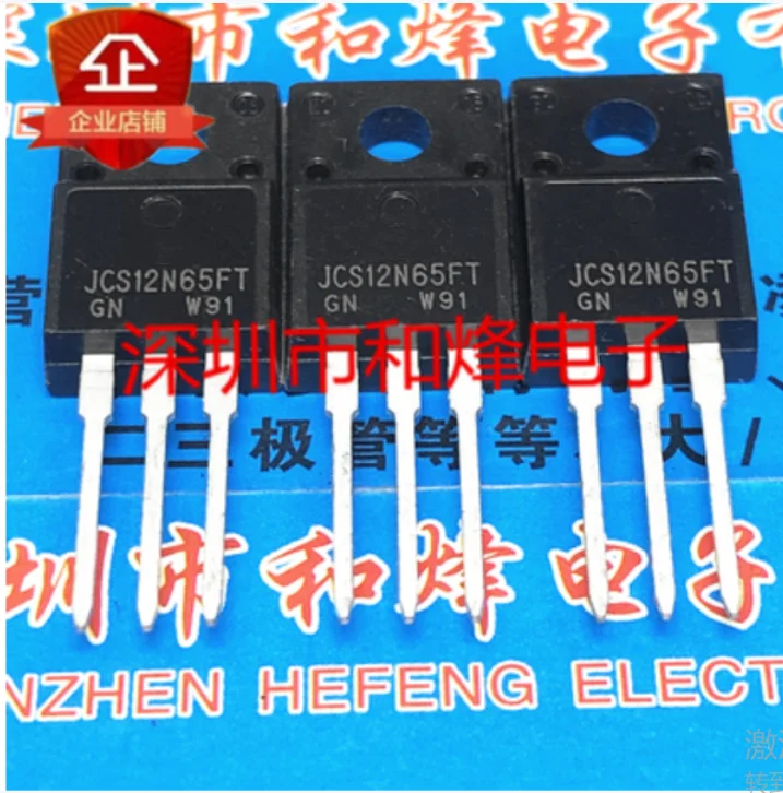 

Free shipping 50pcs JCS12N65FT TO-220F 650V 12A