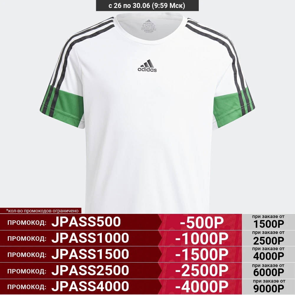 Футболка Adidas B A.R. 3S TEE GM8450|Беговые футболки| |