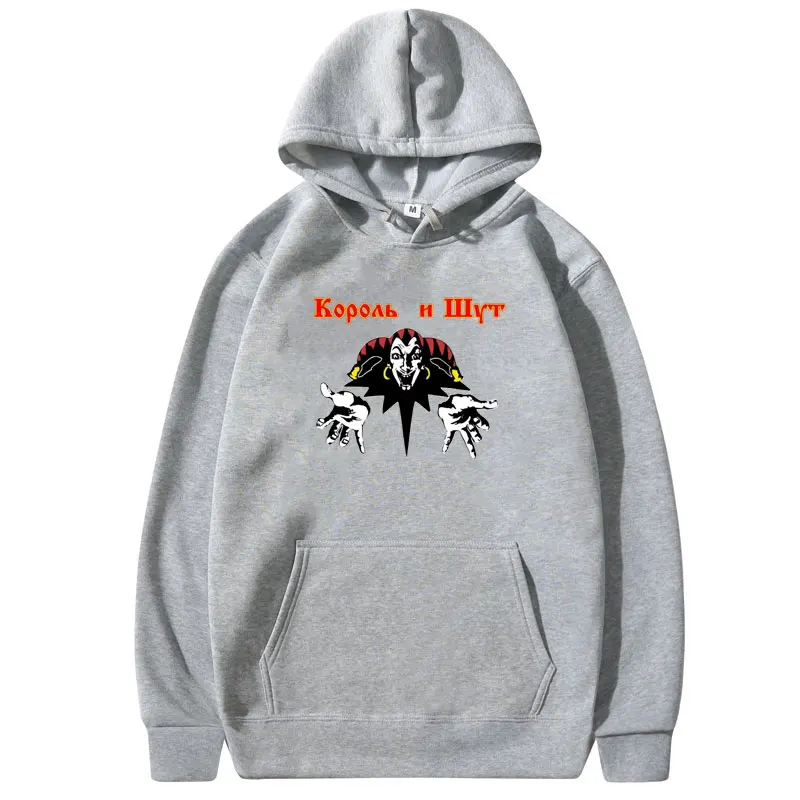 Korol I Shut Hoodie Men Women Casual Loose Hoody Sweatshirt Unique Clown Russian Horror Punk King and Jester Hip Hop Streetwear | Мужская