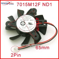 free shipping new 7015m12f nd1 65mm 474747mm 12v 0 25a 2wire 2pin graphics video card vga cooler fan