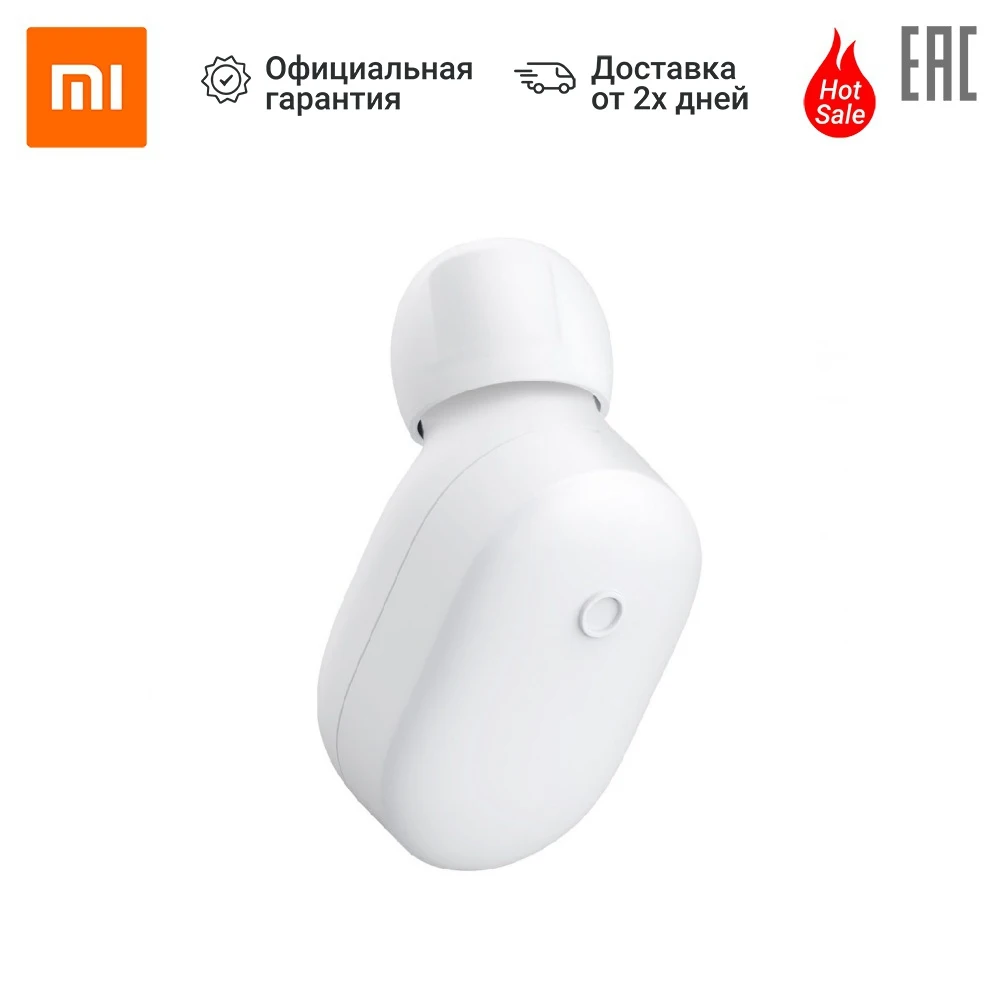 Беспроводная гарнитура XIAOMI Mi Bluetooth Headset mini | Компьютеры и офис