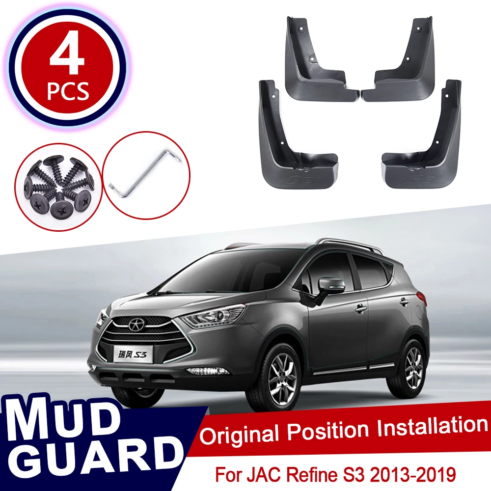 Для JAC Refine S3 2013 ~ 2019 T50 T5 Автомобильные Брызговики переднее и заднее аксессуары 2014