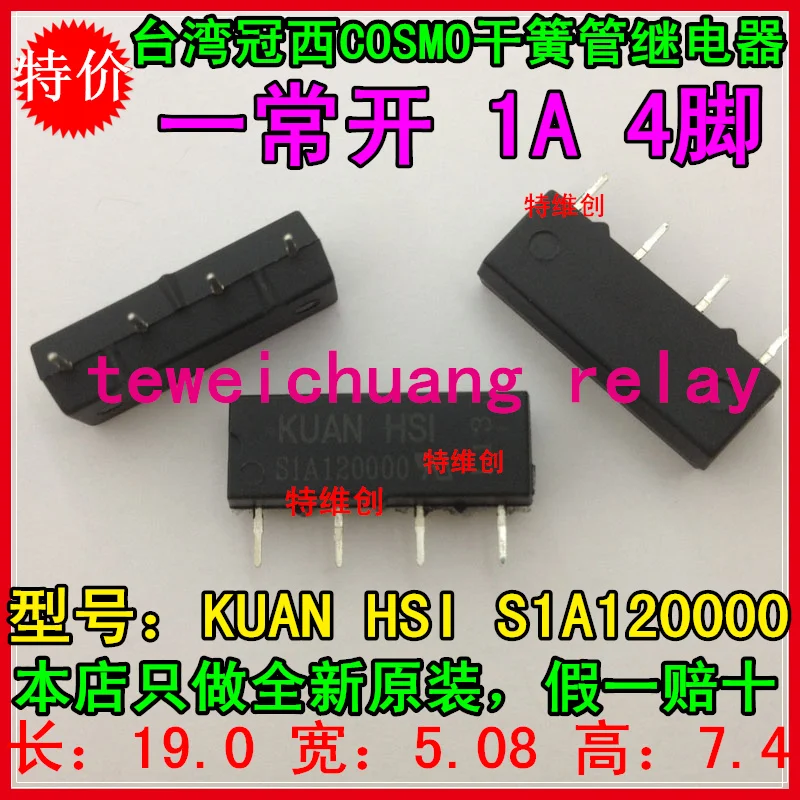 

S1A120000 Reed 12V / 4PIN side by side