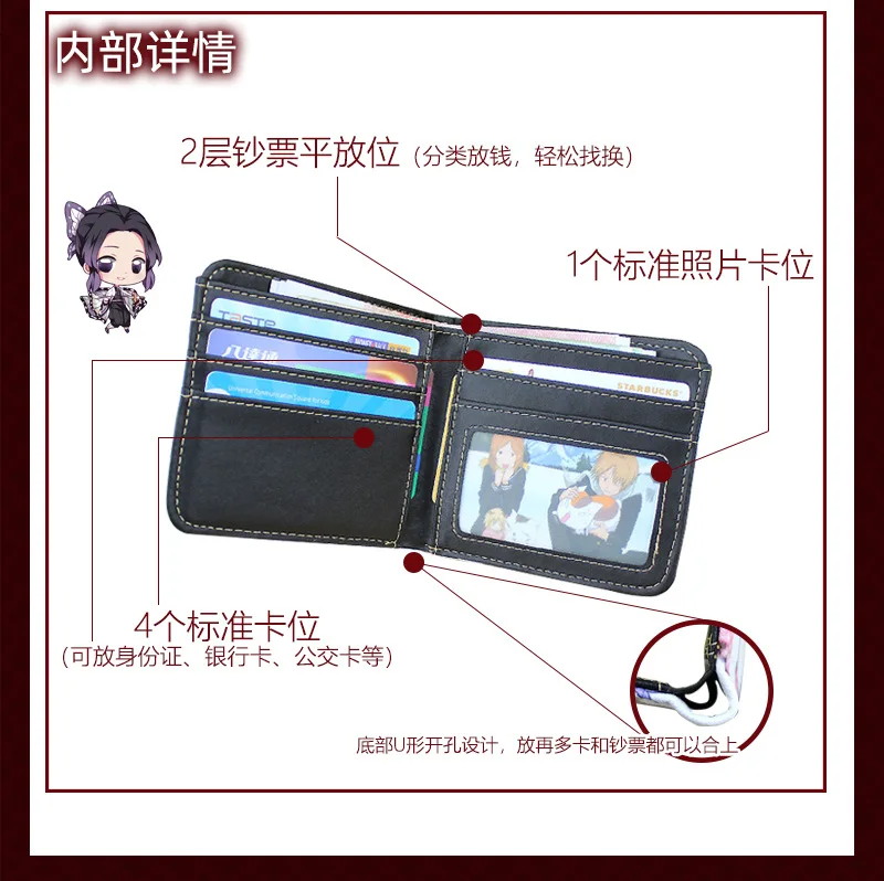 Короткий кошелек двойного сложения нинко сенсей аниме-кошелек - купить по