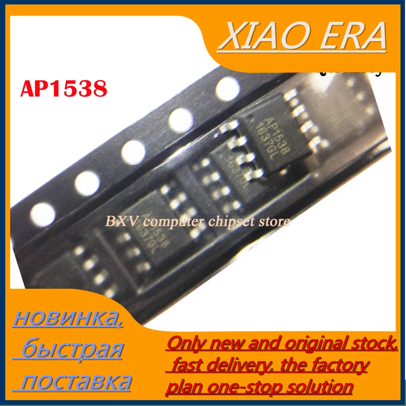 

10 шт./лот AP1538 SOP-8