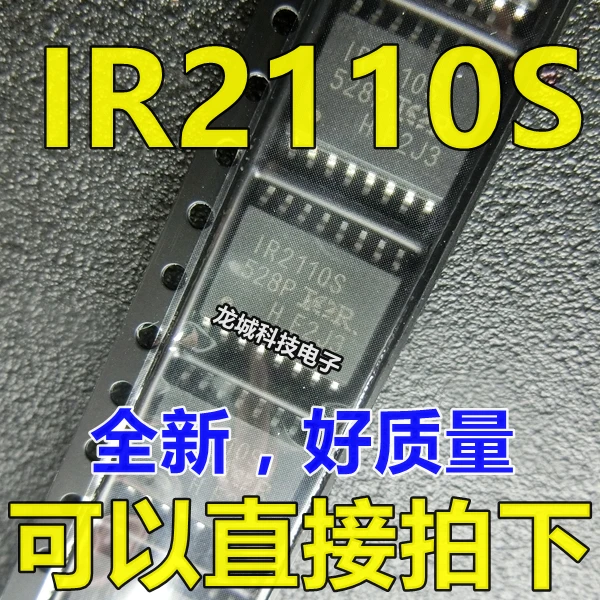 

IR2110S IR2110 SOP-16