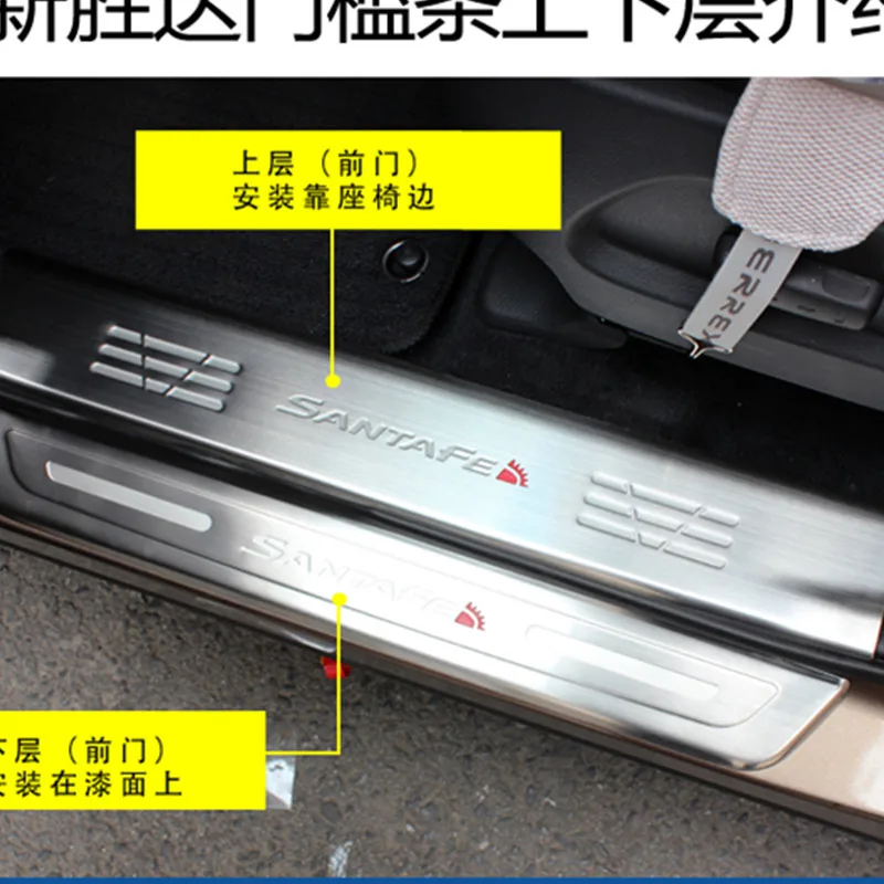 Высококачественная внутренняя накладка из нержавеющей стали/порог двери для