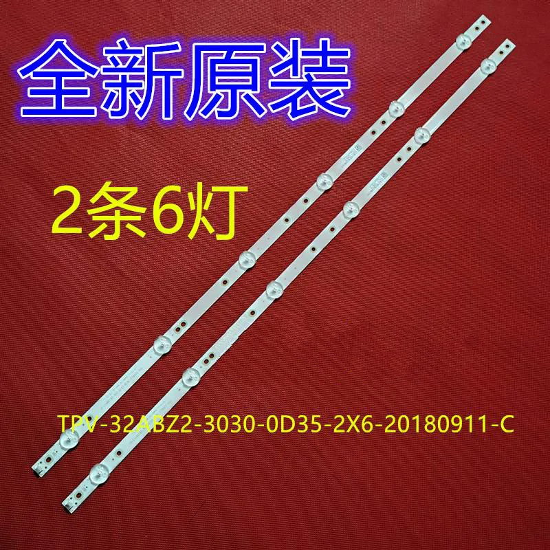 Светодиодный Подсветка полосы 6 лампы для Фил ips 32 &quotТВ 32phg5813 АОС 32s529 5/78 г