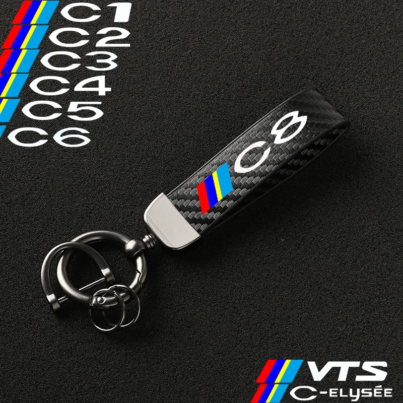 Высококачественный автомобильный брелок из углеродного волокна и кожи