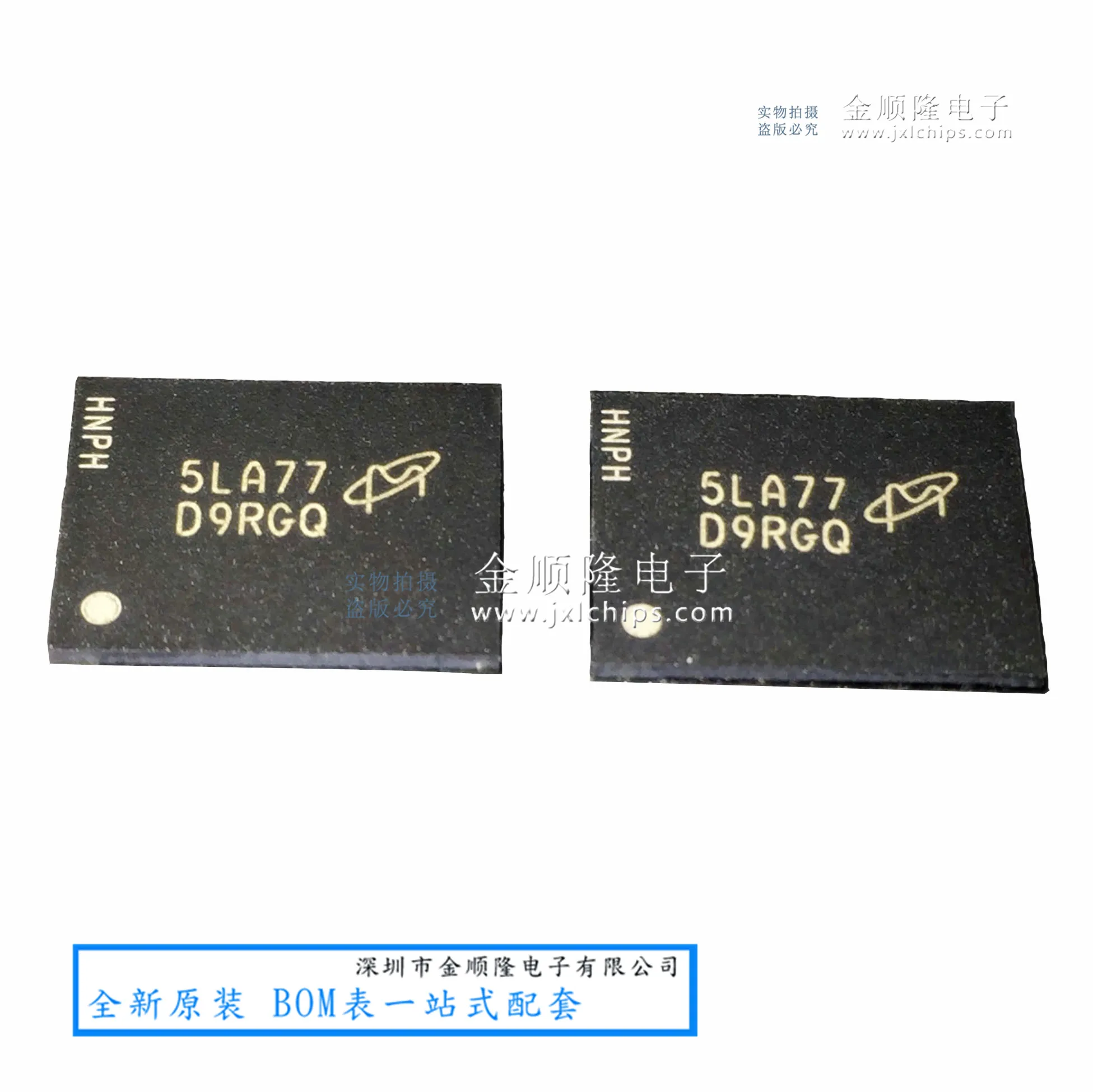 

MT40A512M8HX-093E:A :D9RGQ DDR4 SDRAM