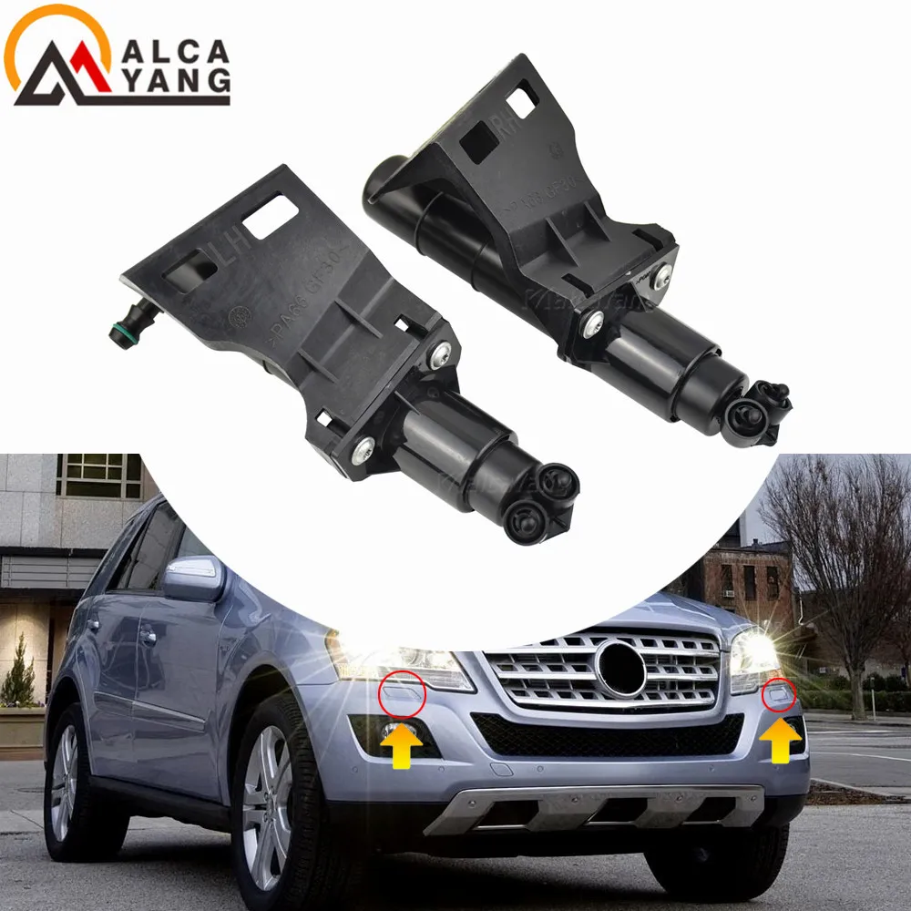 Left Right For Mercedes W164 ML550 ML350 2006-2012 Headlight Washer Nozzle Cylinder A1648600547 A1648600647