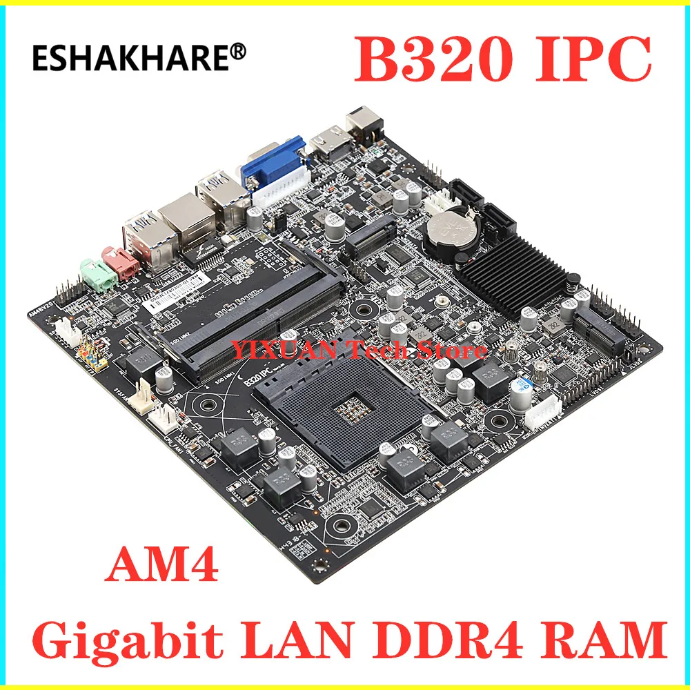 Материнская плата подходит для Onda B320-IPC встроенная гигабитная двухканальная