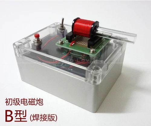 Модель электромагнитного пистолета DIY Kit IB1 Высокое напряжение длинные снимки стебель научная игрушка электронный эксперимент(батарея в комплект не входит