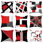 Новый постельное белье с геометрическим узором черно-красные размером 45*45 см полиэстерное мягкое квадратная подушка крышка диван Чехол для подушки домашний декор