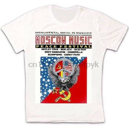 Футболка унисекс с изображением Московского музыкального фестиваля мира и СССР