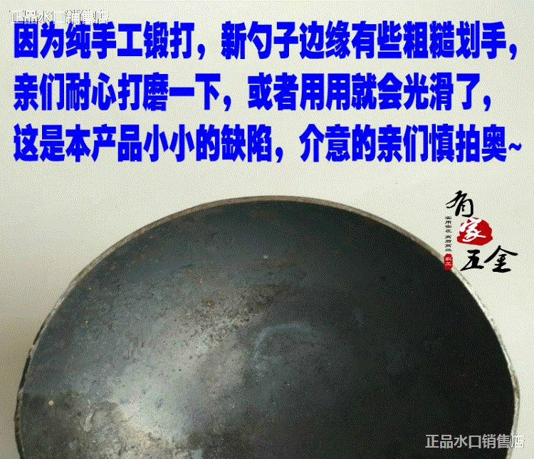 

Iron Ladle Industrial Spoon Long Handle Feeding round Water Spoon Breeding Aluminum Bailer Canteen with Iron Handle