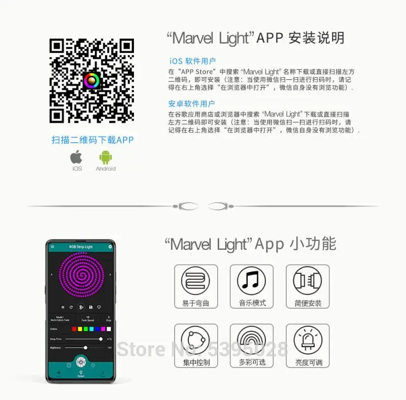 

USB Music Controller Bluetooth Marvle Light Control for WS2812B Ws2811 Addressable Led Strip USB DC Interface