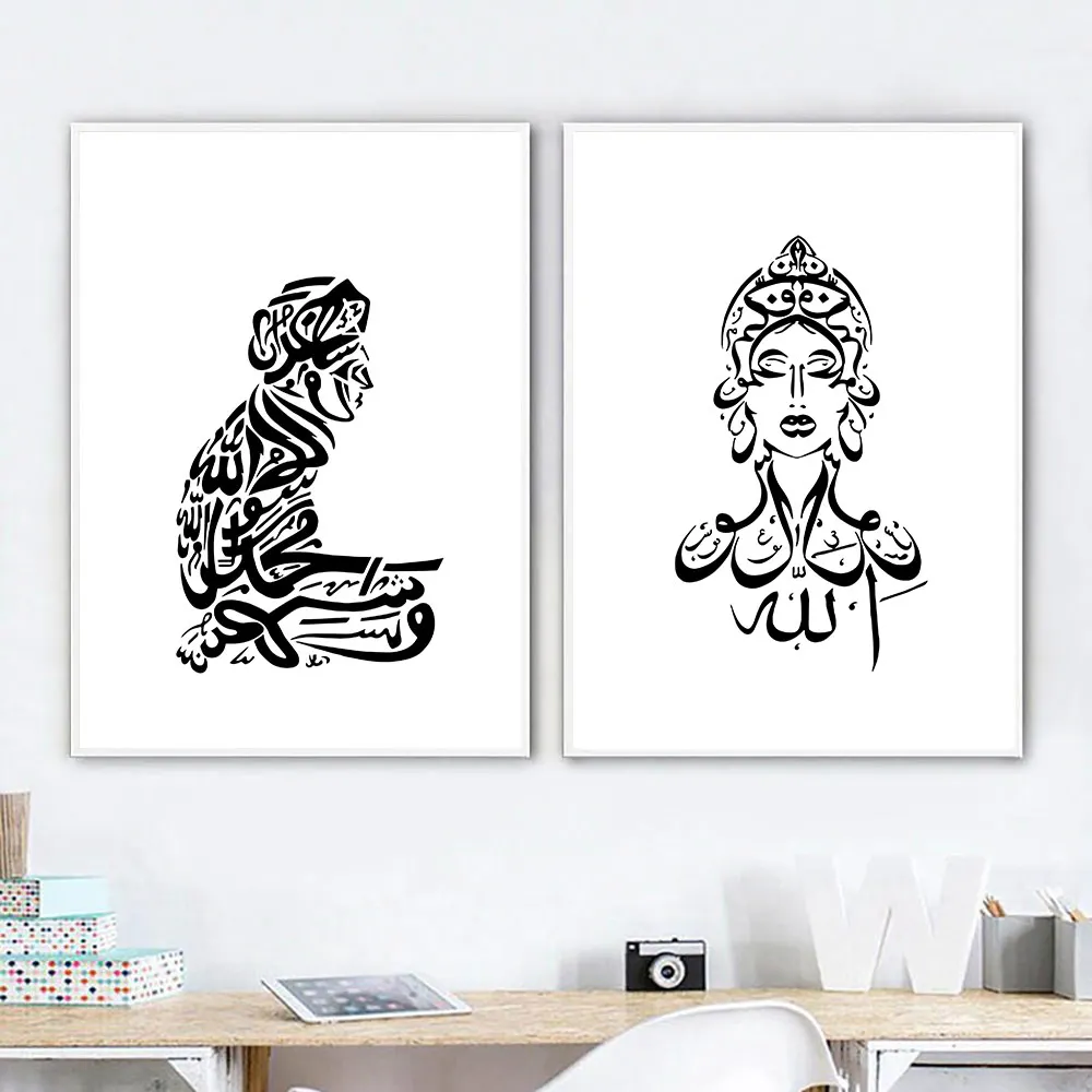 Ислам ic настенная живопись Арабский Плакат ислам каллиграфия холст печать
