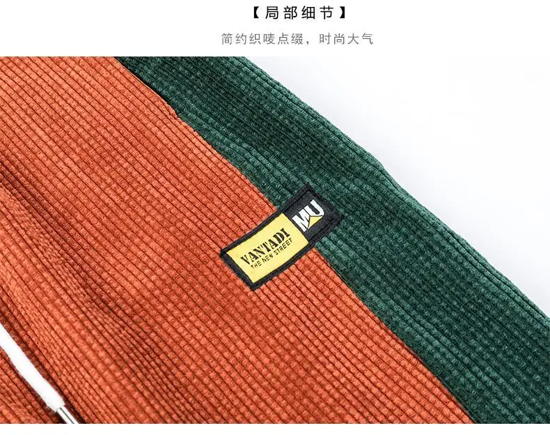 

Spring Corduroy Pants Loose Spring /Autumn Cargo Pants Color Blocking Patchwork Hip Hop Sports Trousers Male Streetwear Joggers