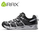 Raxдышащая Треккинговая обувь для мужчин и женщин; Мужская летняя легкая походная обувь; Мужская прогулочная обувь для рыбалки; Мужская и женская обувь; Zapatos