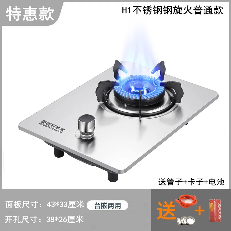 Хорошая жена энергосберегающая газовая плита одинарная для домашнего