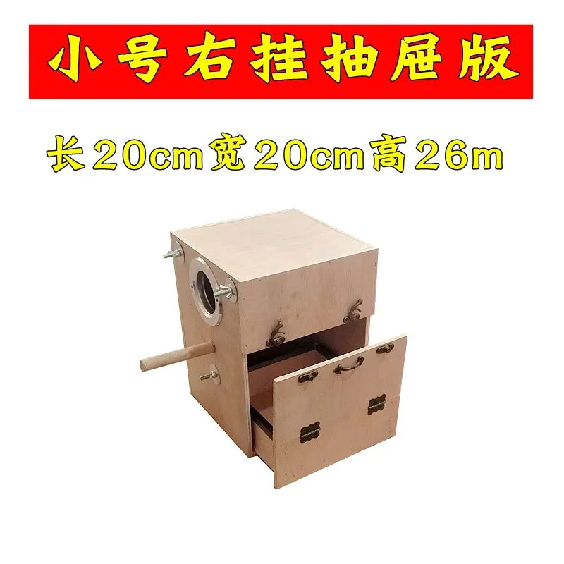 Коробка для разведения попугая с ящиком деревянное Птичье гнездо теплый