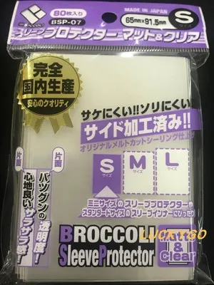 

Yu-Gi-Oh BROCCOLI Card Holder Jacket 64.5×91cm HD S/M Size A Pack of 80