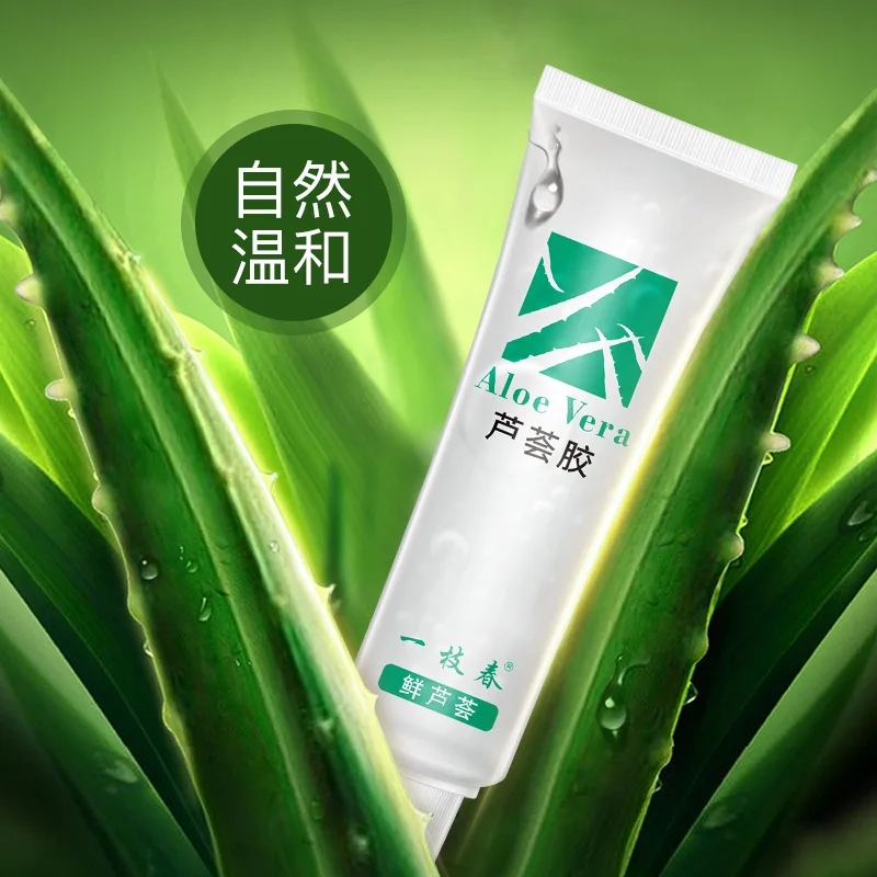 Алоэ вера гель крем для лица лечения прыщей контроль жирности ремонт после