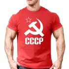 Летняя футболка из бутика СССР, CCCP, Мужская футболка с коротким рукавом, мужская рубашка, удобный топ, 2020