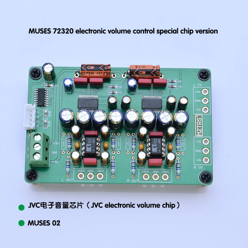 Пульт дистанционного управления Lusya регулировка мотора потенциометр реле звука