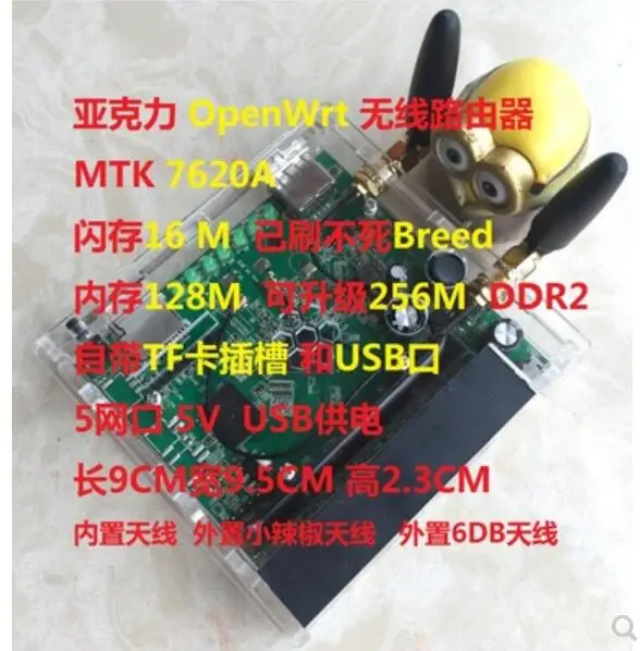 

For MT7620A OpenWrt Wireless Router 128M 256M with USB TF Pandora 5 ports