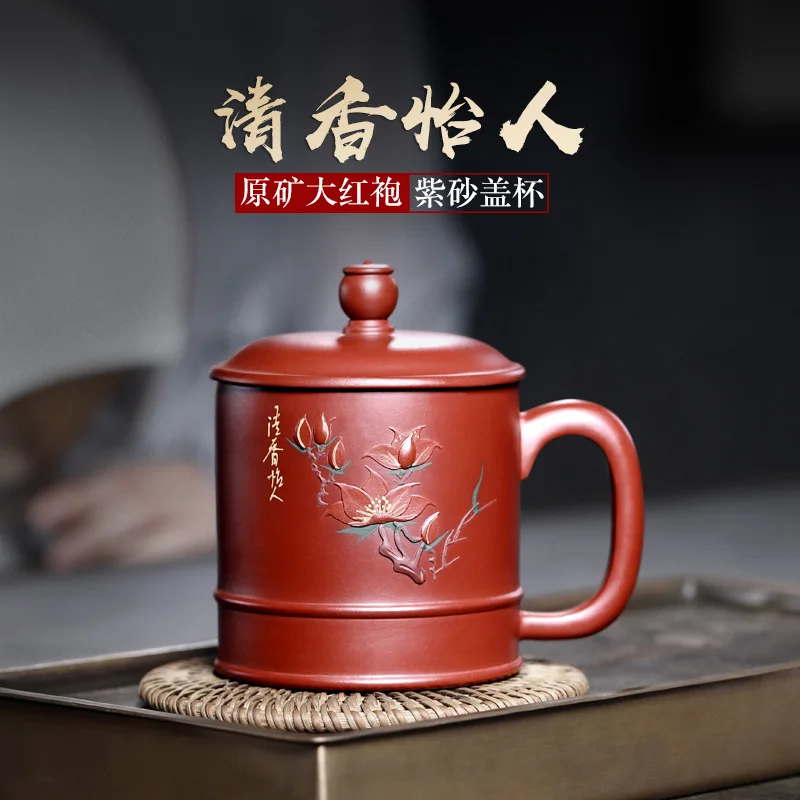 

★Чанг Тао] исинская разбритая руда, искусственная ручная чашка dahongpao для чая, крышка qingxiang приятная 380 см3