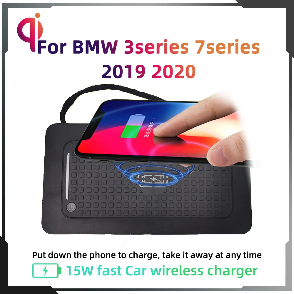 

Для BMW 3 серии G20 G28 X5 G05 7 серии G11 G12 2019 2020 15 Вт Qi Быстрая зарядка автомобильное беспроводное зарядное устройство Pad держатель Iphone