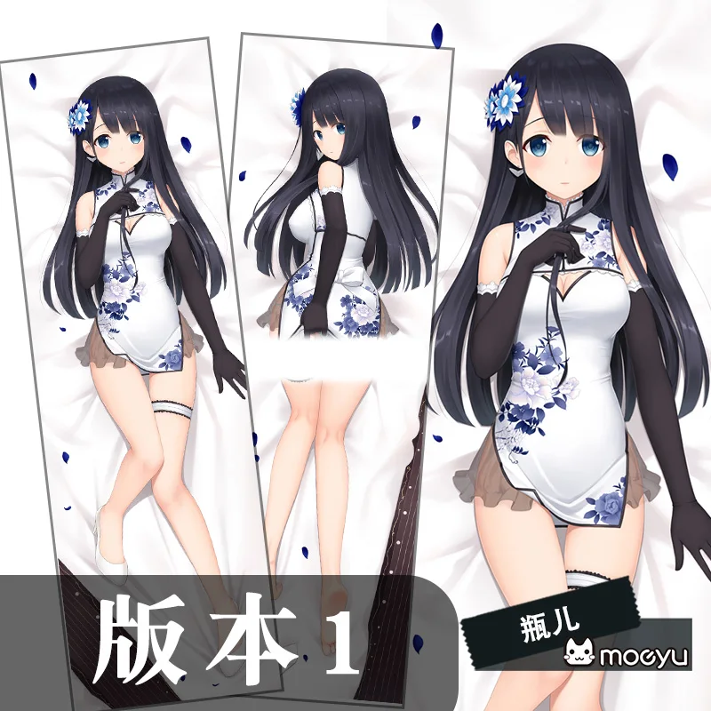 Аниме moeyu Azur Lane Ayanami длинная подушка для объятий чехол 2WAY ткань наволочка отаку
