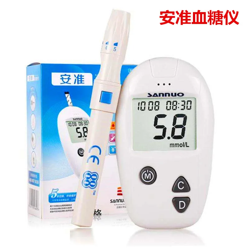 Only KIT SINOCARE глюкозы в крови мониторинг сахара диабет тестер глюкометро метр комплект тест-полоски ланцет медидор глюкоза - Цвет: Only KIT