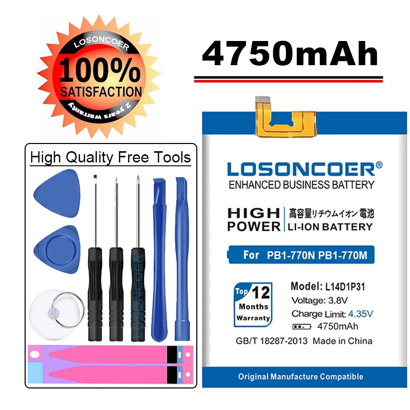 LOSONCOER L14D1P31 4750 мАч аккумулятор для Lenovo PB1 770N PHAB Plus l14d1p31 батареи ~ 770M|Аккумуляторы