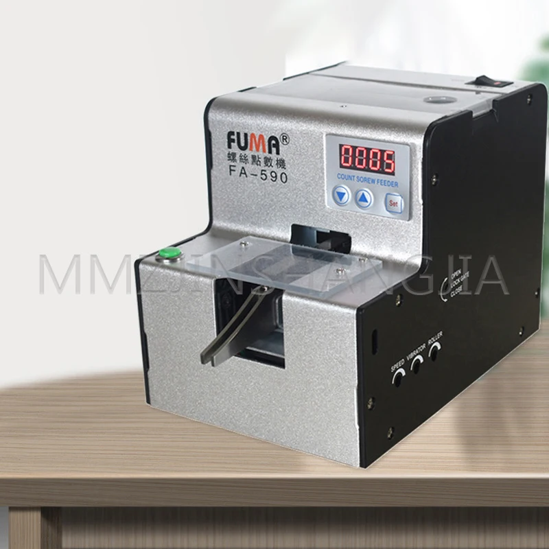 

100-240V Automatic Screw Counting Machine Tools 1.0-5.0 Adjustable Track With Silo Intelligent Digital Display Widen The Track