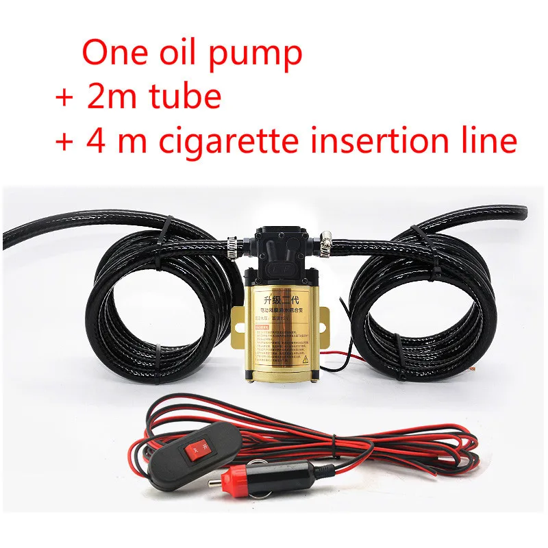 Pump 4m Plug 2m tube 12V 24V Электрический бензиновый дизельный насос высокой мощности Универсальный самовсасывающий насос - Напряжение: Pump 4m Plug 2m tube
