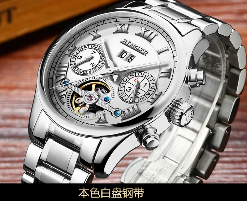 Швейцарские Бингер мужские часы люксовый бренд Tourbillon сапфир светящиеся несколько функций механические наручные часы B8602-7