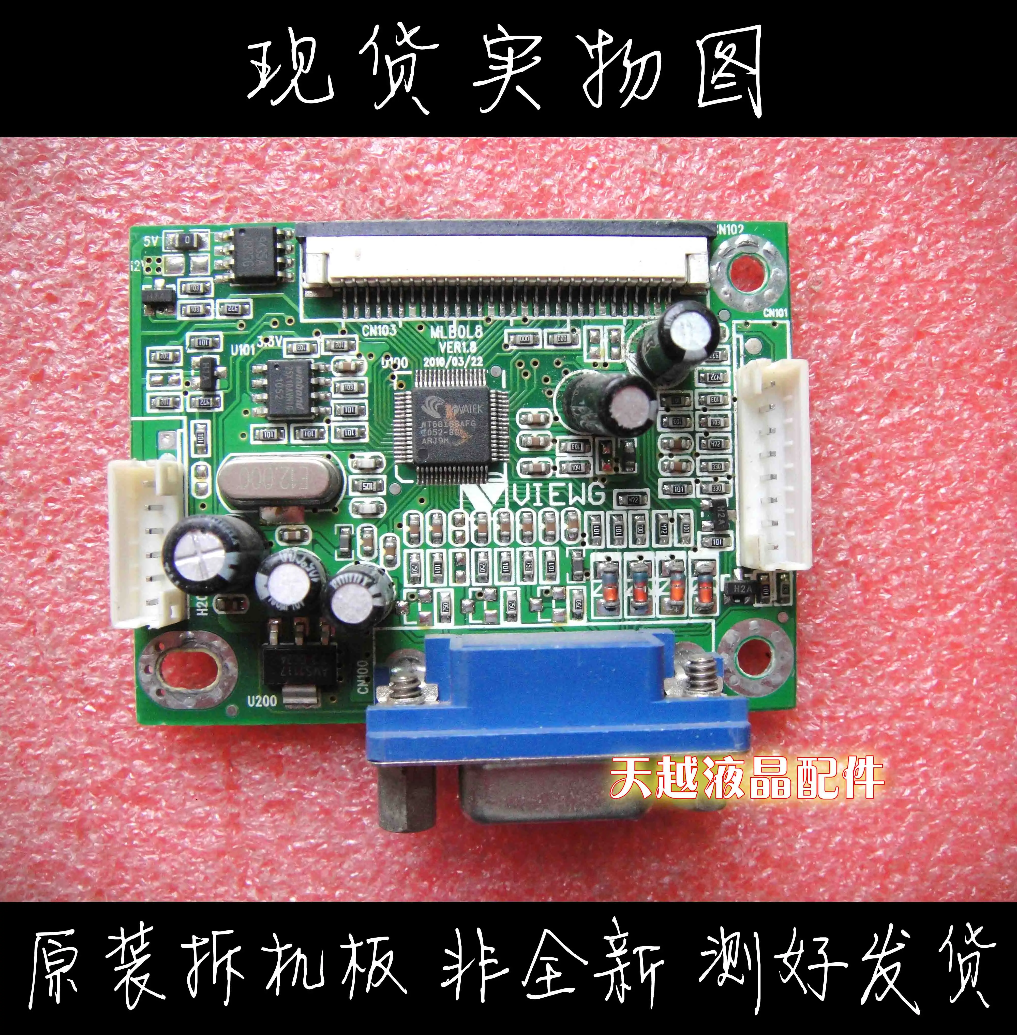 MLB0L8 VER1.8 экран TM190MCS01 RF1905 B 900KA жидкокристаллический дисплей драйвер