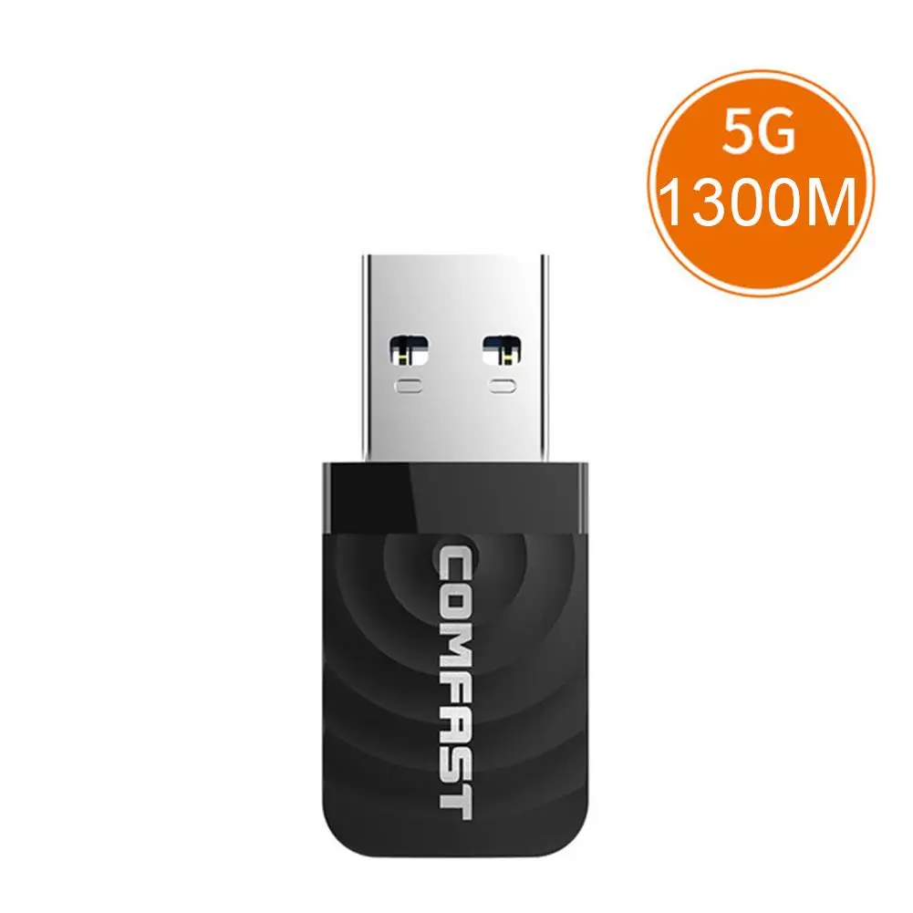 2 4G/Φ двойная частота 1300M Gigabit USB мини портативный неограниченный приемник WiFi