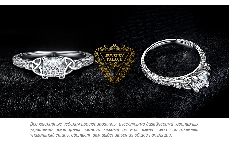 JewerlyPalace Винтаж Принцесса Cut 1.2ct кубического циркония Пасьянс Обручение кольцо 925 пробы серебро для Для женщин Новая горячая распродажа