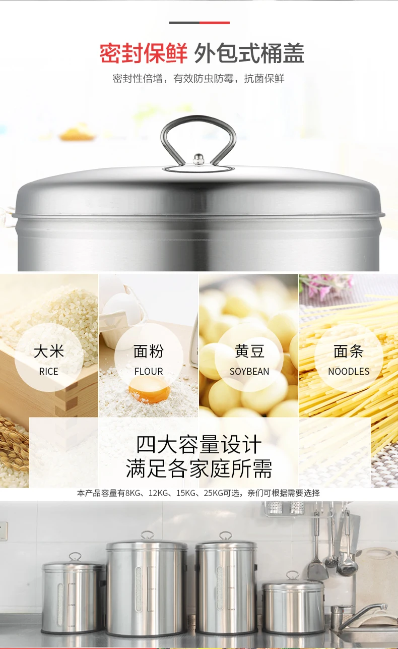 

304 stainless steel bucket rice, insect resistant domestic rice -- a sealed water tank