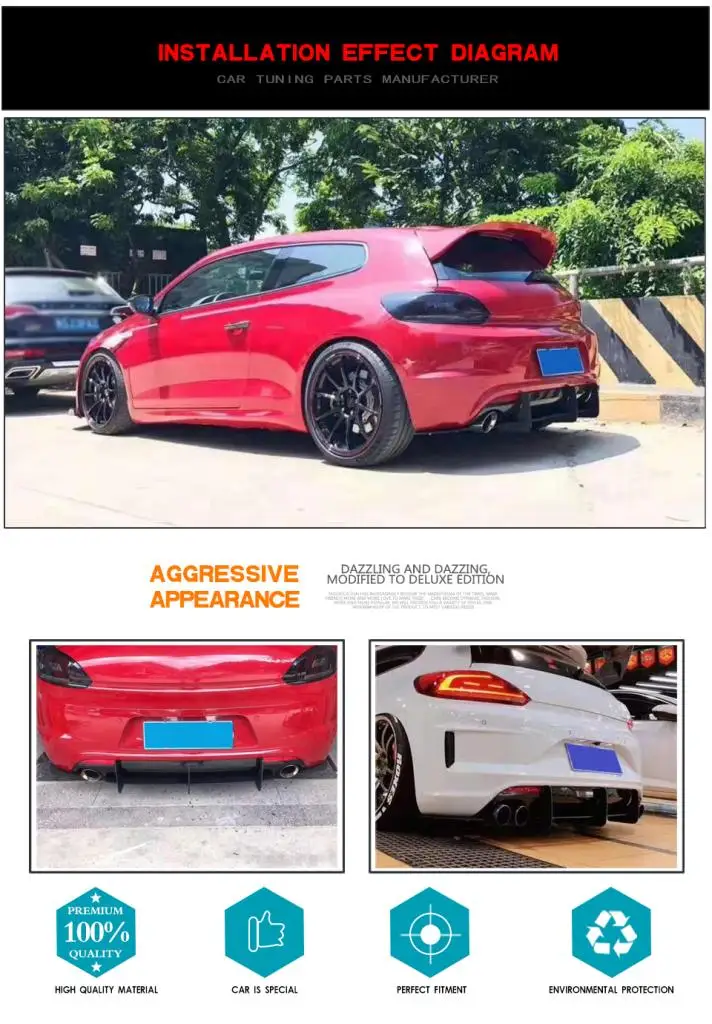 Диффузор заднего бампера для VW Scirocco задний диффузор с разветвителем не для R
