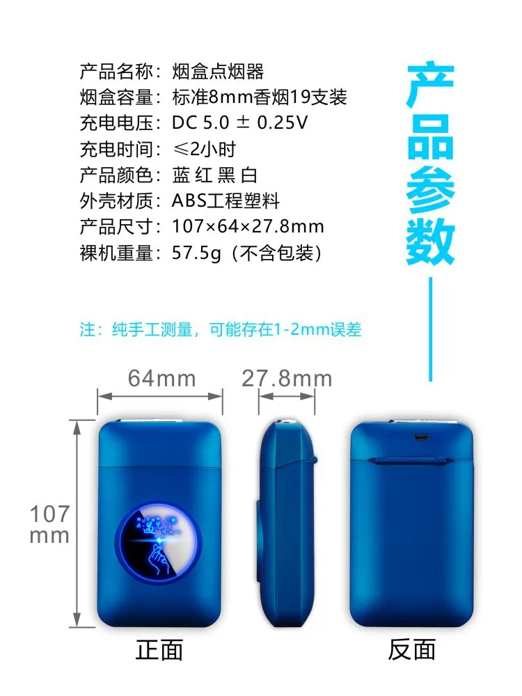 

Cigarette Case Box with Lighter USB Rechargeble Electric Lighters Metal Tobacco Storage Case Cigarette Holder