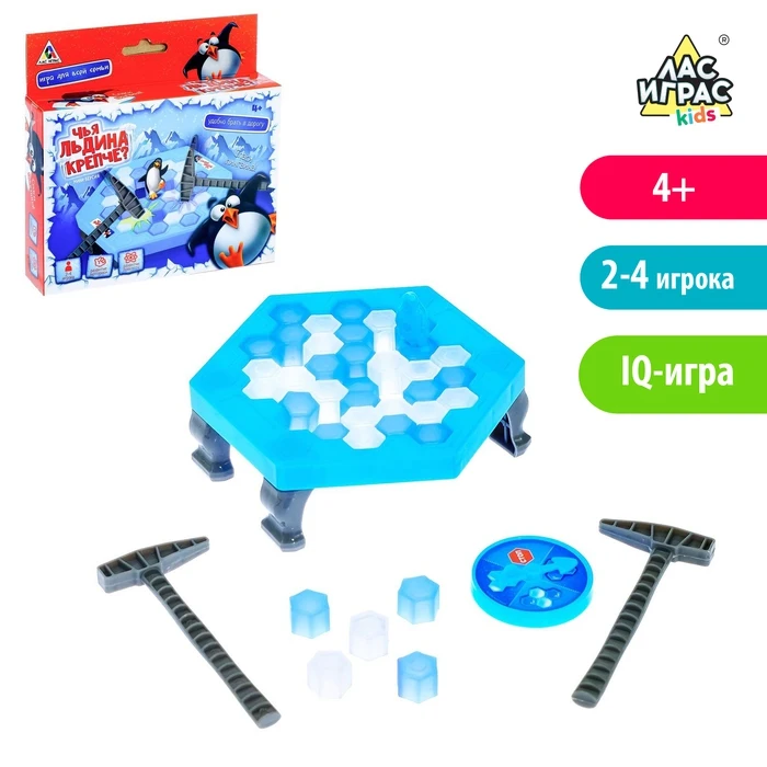 Настольная игра на везение Чья льдина крепче? мини версия|Настольные игры| |