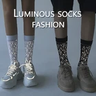 Новые светящиеся носки, Симпатичные парные подарки, женские удобные длинные хлопковые носки Гипсофилы, светоотражающие мужские модные спортивные носки